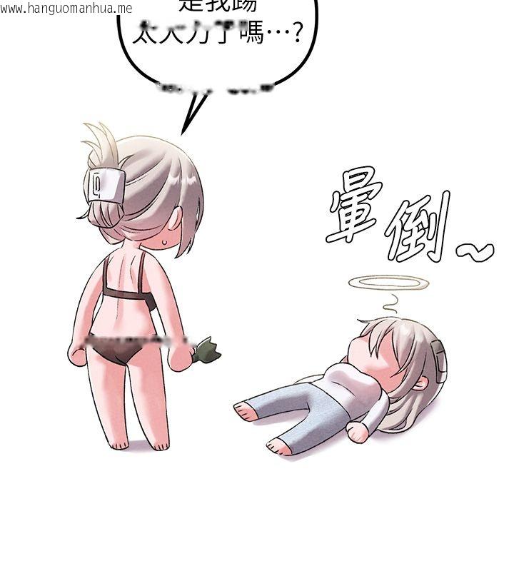 韩国漫画男人配额制韩漫_男人配额制-第46话-与店长共进晚餐在线免费阅读-韩国漫画-第9张图片