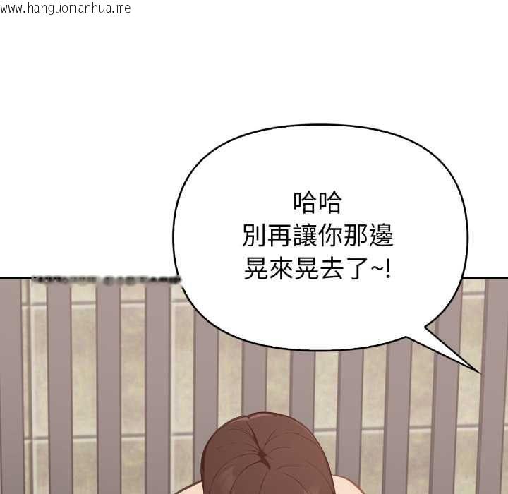 韩国漫画欲演越烈/捕捉美少女韩漫_欲演越烈/捕捉美少女-第40话在线免费阅读-韩国漫画-第109张图片