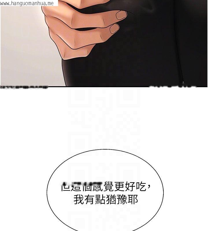 韩国漫画肉体审判韩漫_肉体审判-第52话-妳知道他很会玩吗?在线免费阅读-韩国漫画-第19张图片