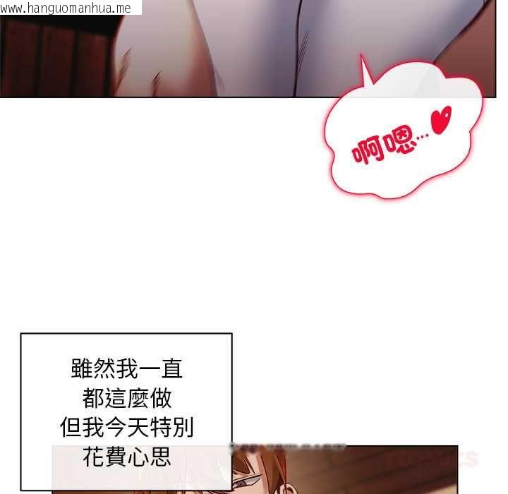 韩国漫画小姐由我来守护韩漫_小姐由我来守护-第20话在线免费阅读-韩国漫画-第111张图片