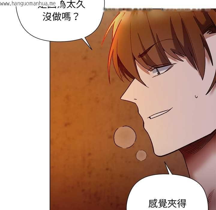 韩国漫画小姐由我来守护韩漫_小姐由我来守护-第20话在线免费阅读-韩国漫画-第104张图片
