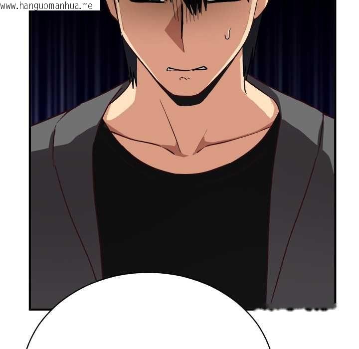 韩国漫画魔法少女退役后韩漫_魔法少女退役后-第16话在线免费阅读-韩国漫画-第171张图片