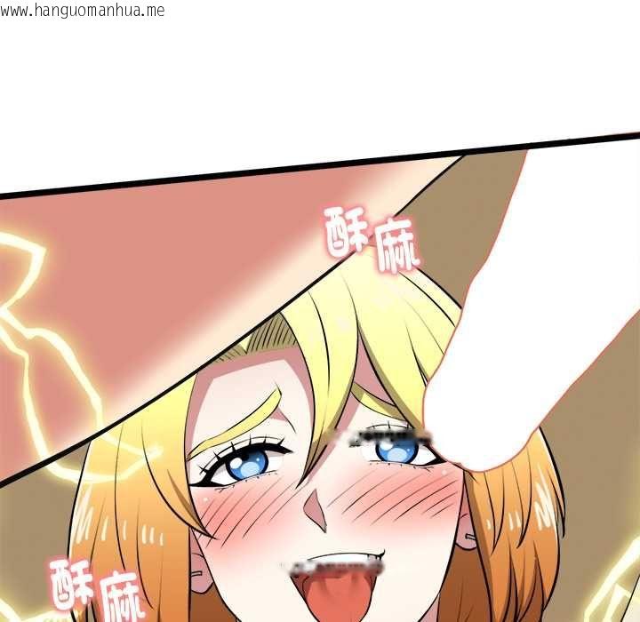 韩国漫画启动复仇系统/超真实征服游戏韩漫_启动复仇系统/超真实征服游戏-第21话在线免费阅读-韩国漫画-第110张图片
