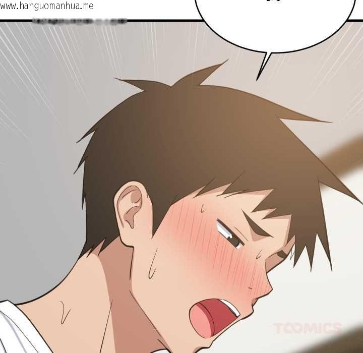 韩国漫画难缠姐妹偏要和我同居/家教住我家韩漫_难缠姐妹偏要和我同居/家教住我家-第94话在线免费阅读-韩国漫画-第111张图片