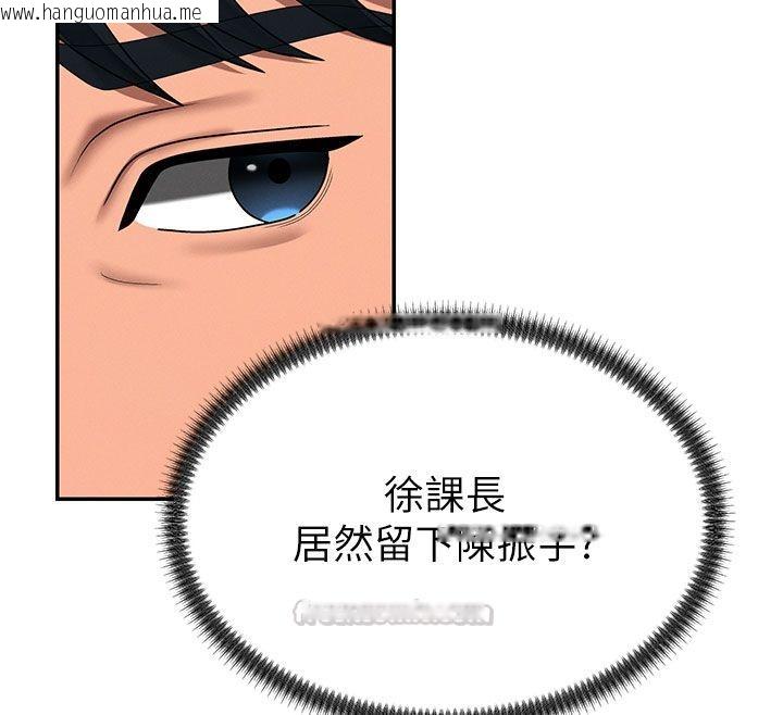 韩国漫画肉体审判韩漫_肉体审判-第52话-妳知道他很会玩吗?在线免费阅读-韩国漫画-第75张图片