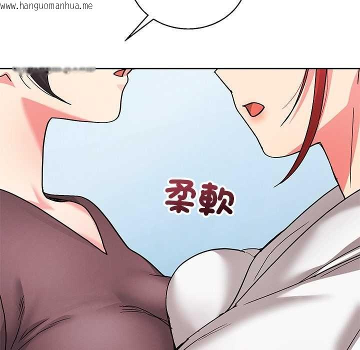 韩国漫画分身使我无限变强韩漫_分身使我无限变强-第43话在线免费阅读-韩国漫画-第149张图片