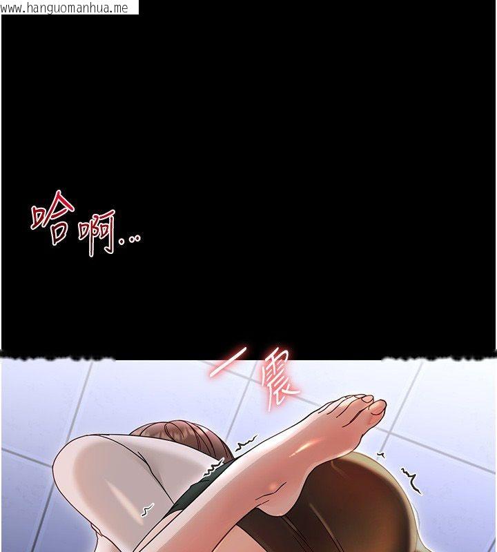 韩国漫画幼惑韩漫_幼惑-第28话-看我的神乎舌技在线免费阅读-韩国漫画-第94张图片