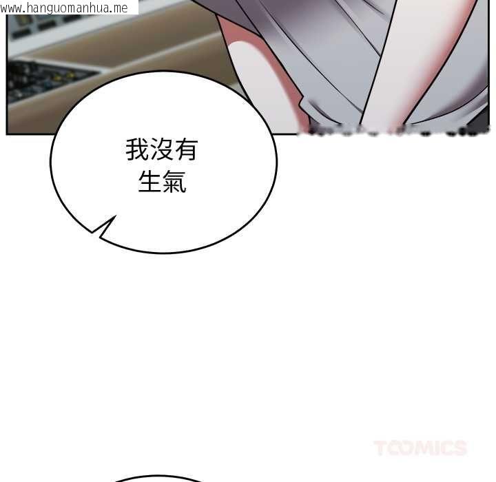 韩国漫画难言之秘/说不出口的秘密韩漫_难言之秘/说不出口的秘密-第46话在线免费阅读-韩国漫画-第156张图片