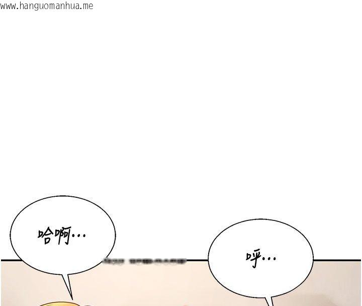 韩国漫画肉体审判韩漫_肉体审判-第52话-妳知道他很会玩吗?在线免费阅读-韩国漫画-第4张图片