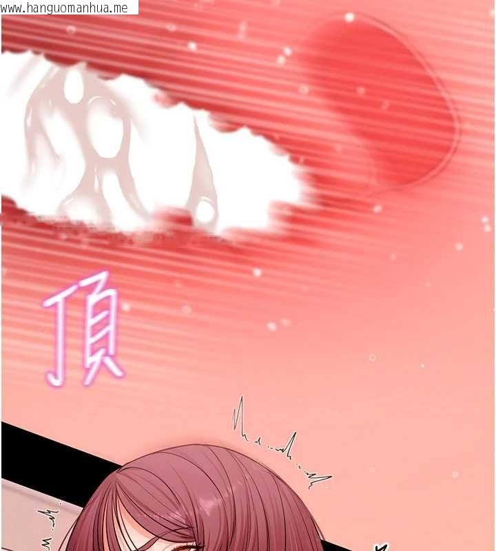 韩国漫画拜脱拜脱App韩漫_拜脱拜脱App-第64话-被初恋和初恋母亲夹攻在线免费阅读-韩国漫画-第134张图片