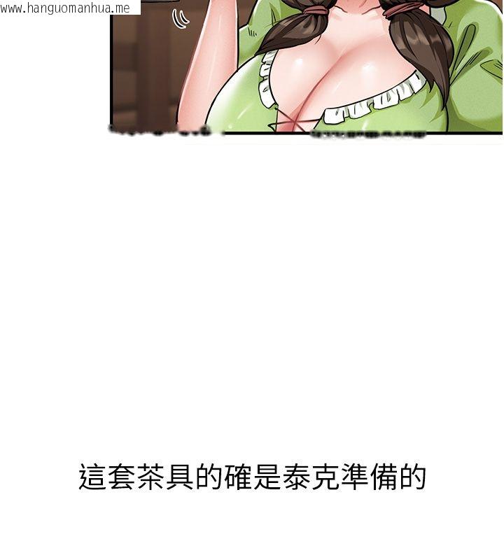 韩国漫画这一世我要开后宫韩漫_这一世我要开后宫-第1话-重生在我被陷害的那一天在线免费阅读-韩国漫画-第205张图片