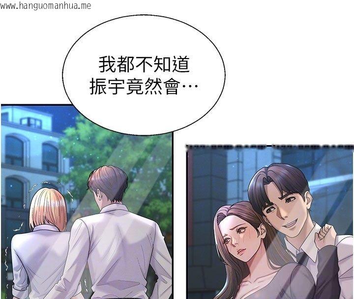 韩国漫画肉体审判韩漫_肉体审判-第52话-妳知道他很会玩吗?在线免费阅读-韩国漫画-第117张图片