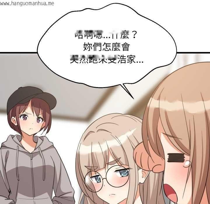 韩国漫画难缠姐妹偏要和我同居/家教住我家韩漫_难缠姐妹偏要和我同居/家教住我家-第94话在线免费阅读-韩国漫画-第56张图片