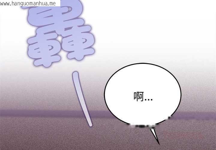 韩国漫画难言之秘/说不出口的秘密韩漫_难言之秘/说不出口的秘密-第46话在线免费阅读-韩国漫画-第3张图片