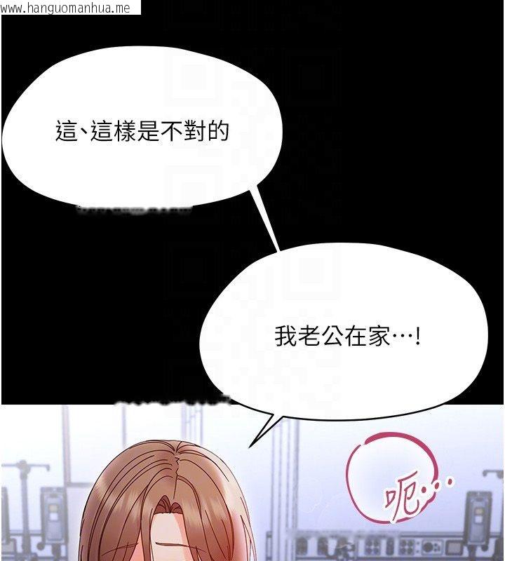 韩国漫画幼惑韩漫_幼惑-第28话-看我的神乎舌技在线免费阅读-韩国漫画-第85张图片