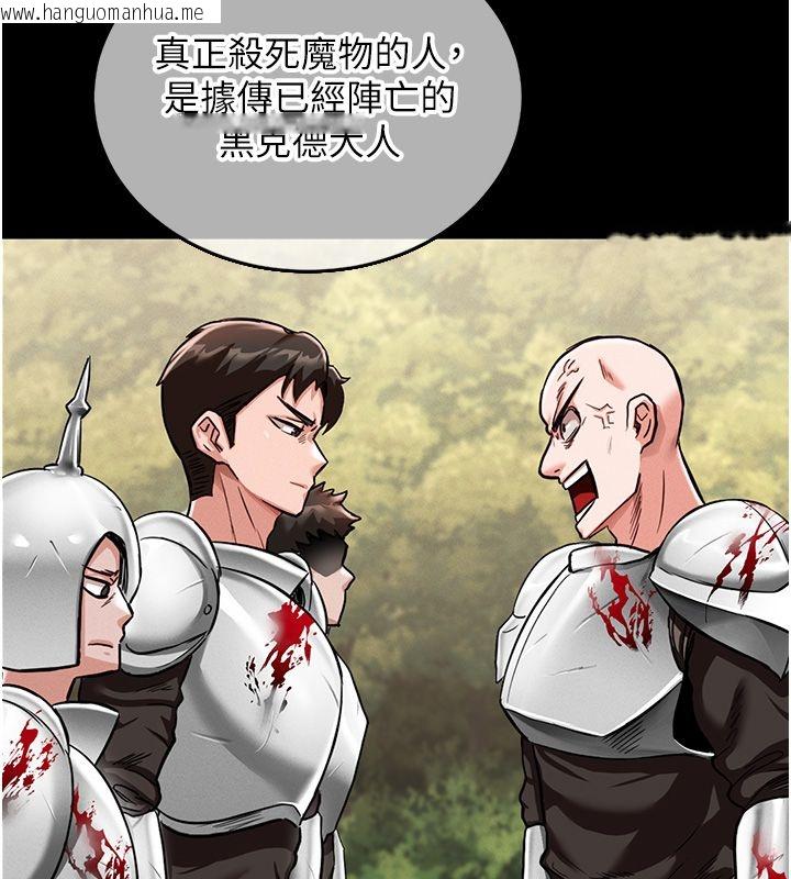 韩国漫画这一世我要开后宫韩漫_这一世我要开后宫-第1话-重生在我被陷害的那一天在线免费阅读-韩国漫画-第153张图片