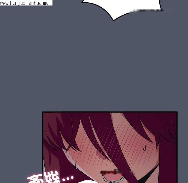 韩国漫画魔法少女退役后韩漫_魔法少女退役后-第16话在线免费阅读-韩国漫画-第204张图片
