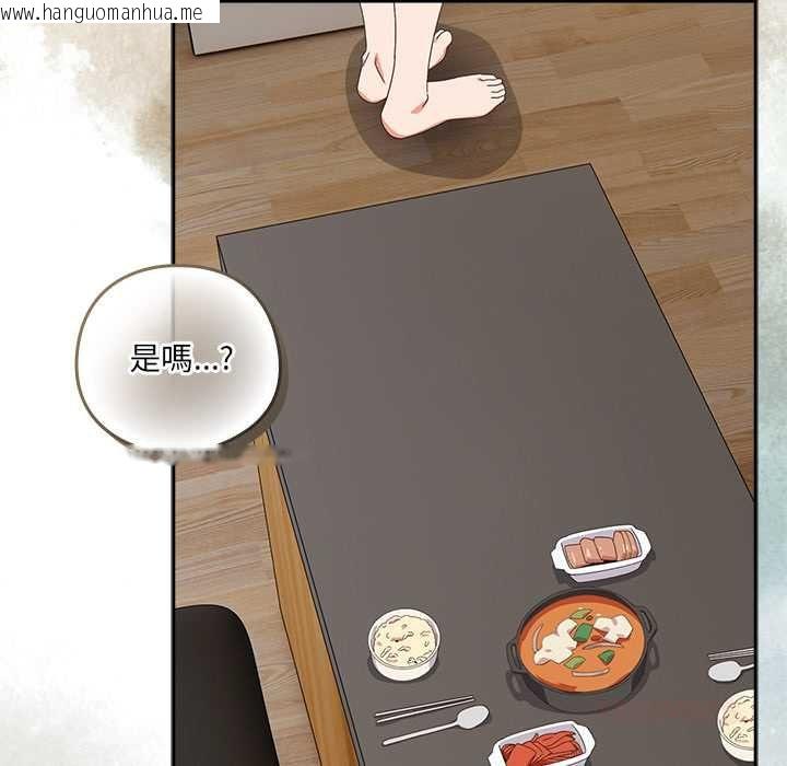 韩国漫画与众不同的兄妹/我家的掌上明珠韩漫_与众不同的兄妹/我家的掌上明珠-第46话在线免费阅读-韩国漫画-第138张图片