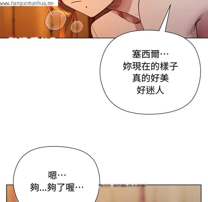韩国漫画小姐由我来守护韩漫_小姐由我来守护-第20话在线免费阅读-韩国漫画-第128张图片