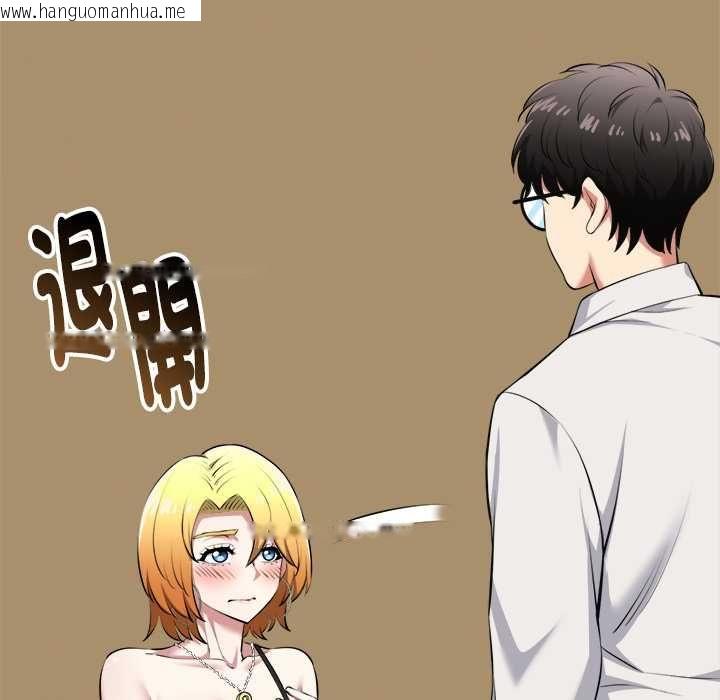 韩国漫画启动复仇系统/超真实征服游戏韩漫_启动复仇系统/超真实征服游戏-第21话在线免费阅读-韩国漫画-第114张图片