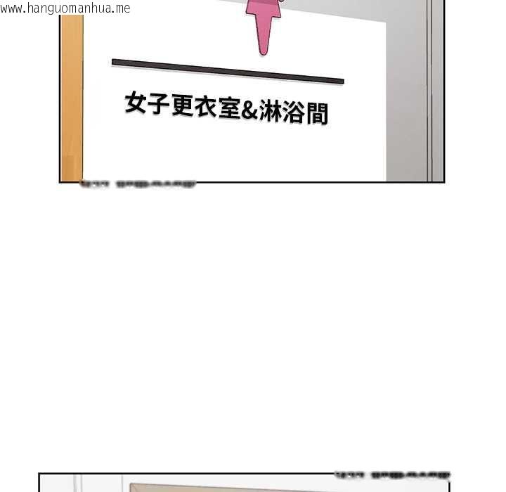 韩国漫画分身使我无限变强韩漫_分身使我无限变强-第43话在线免费阅读-韩国漫画-第125张图片
