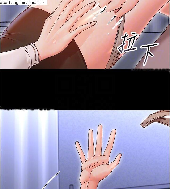 韩国漫画幼惑韩漫_幼惑-第28话-看我的神乎舌技在线免费阅读-韩国漫画-第62张图片