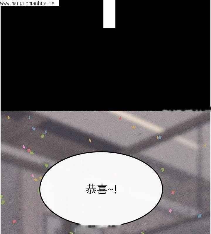韩国漫画继母与继姐韩漫_继母与继姐-第119话-和家人开趴在线免费阅读-韩国漫画-第101张图片