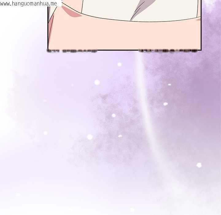 韩国漫画与众不同的兄妹/我家的掌上明珠韩漫_与众不同的兄妹/我家的掌上明珠-第46话在线免费阅读-韩国漫画-第119张图片