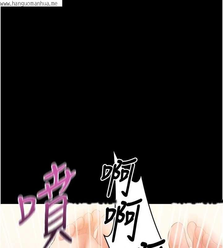 韩国漫画拜脱拜脱App韩漫_拜脱拜脱App-第64话-被初恋和初恋母亲夹攻在线免费阅读-韩国漫画-第174张图片