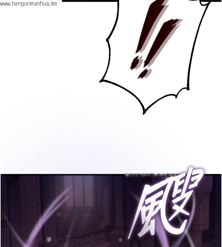 韩国漫画这一世我要开后宫韩漫_这一世我要开后宫-第1话-重生在我被陷害的那一天在线免费阅读-韩国漫画-第55张图片