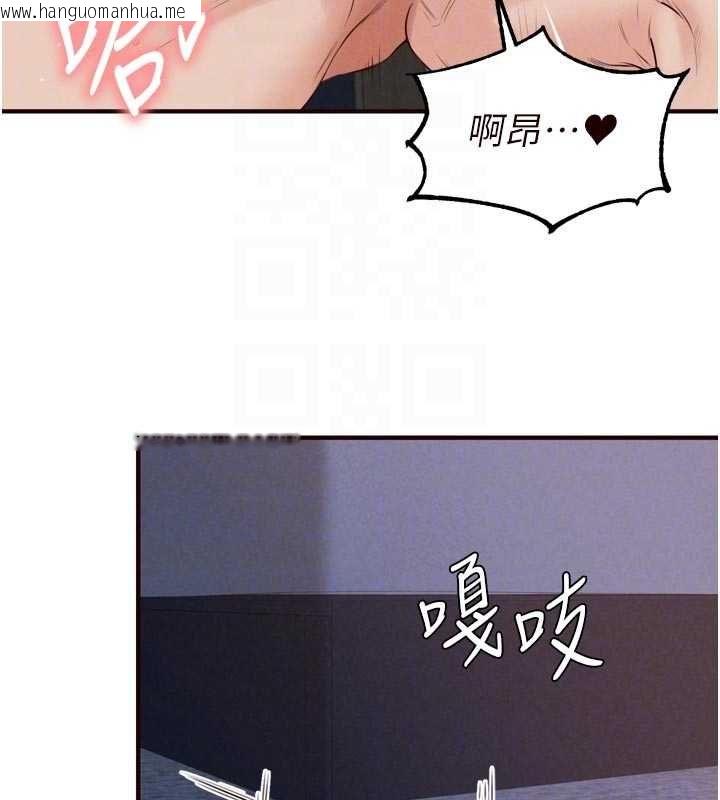 韩国漫画熟女自助餐韩漫_熟女自助餐-第87话-夫妻四人做爱房在线免费阅读-韩国漫画-第63张图片