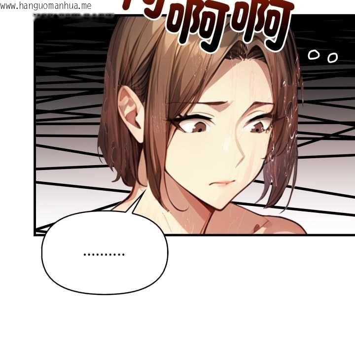 韩国漫画迟来的叛逆韩漫_迟来的叛逆-第3话在线免费阅读-韩国漫画-第22张图片