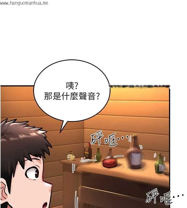 韩国漫画这一世我要开后宫韩漫_这一世我要开后宫-第3话-子宫贯穿交配术在线免费阅读-韩国漫画-第42张图片
