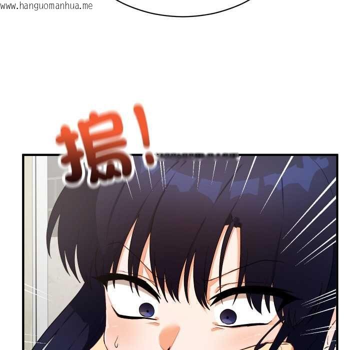 韩国漫画魔法少女退役后韩漫_魔法少女退役后-第16话在线免费阅读-韩国漫画-第8张图片