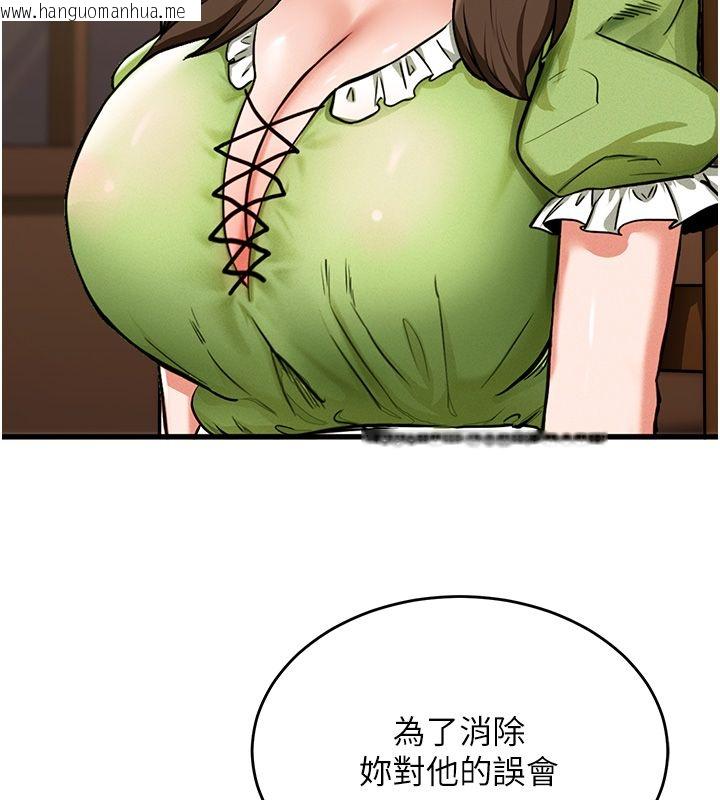 韩国漫画这一世我要开后宫韩漫_这一世我要开后宫-第1话-重生在我被陷害的那一天在线免费阅读-韩国漫画-第218张图片
