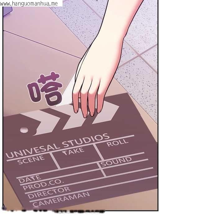 韩国漫画难言之秘/说不出口的秘密韩漫_难言之秘/说不出口的秘密-第46话在线免费阅读-韩国漫画-第132张图片