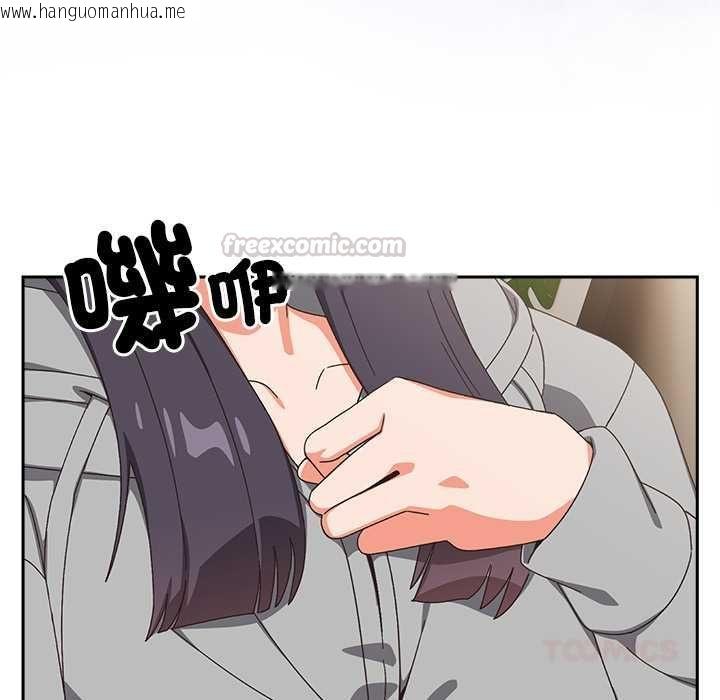 韩国漫画与众不同的兄妹/我家的掌上明珠韩漫_与众不同的兄妹/我家的掌上明珠-第46话在线免费阅读-韩国漫画-第120张图片