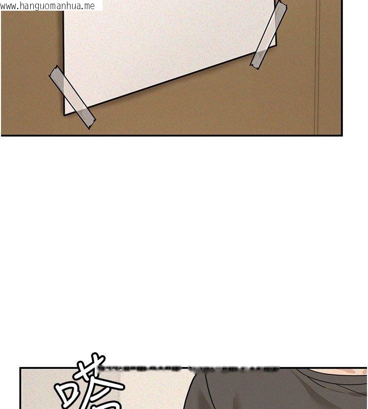 韩国漫画华尔街夜色韩漫_华尔街夜色-第22话-卖空就是一种NTR!在线免费阅读-韩国漫画-第116张图片