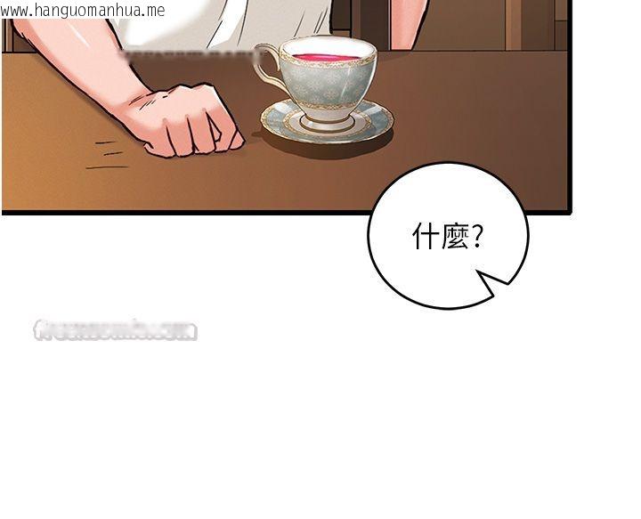 韩国漫画这一世我要开后宫韩漫_这一世我要开后宫-第1话-重生在我被陷害的那一天在线免费阅读-韩国漫画-第195张图片