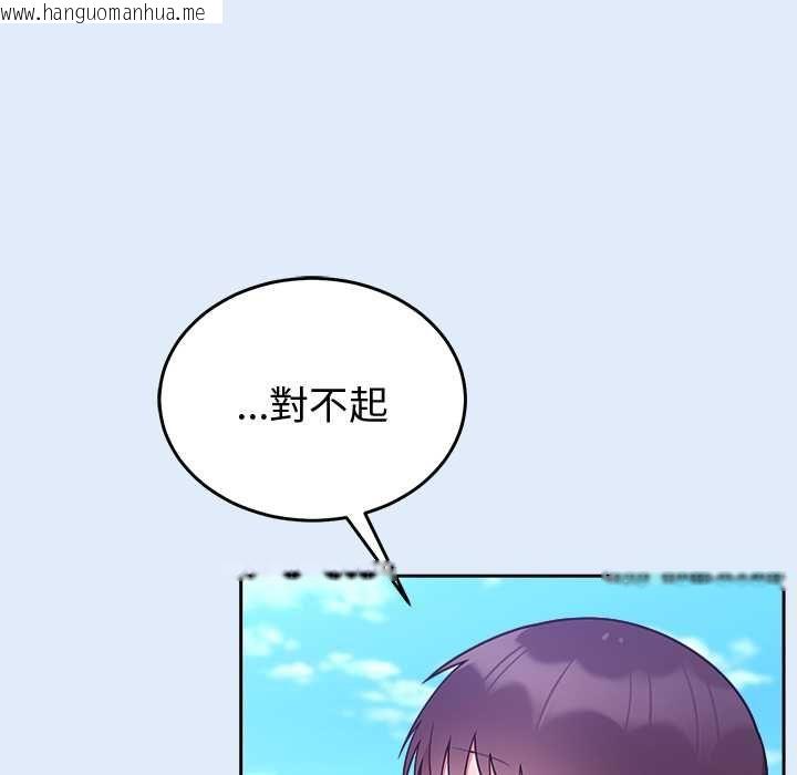 韩国漫画难言之秘/说不出口的秘密韩漫_难言之秘/说不出口的秘密-第46话在线免费阅读-韩国漫画-第36张图片
