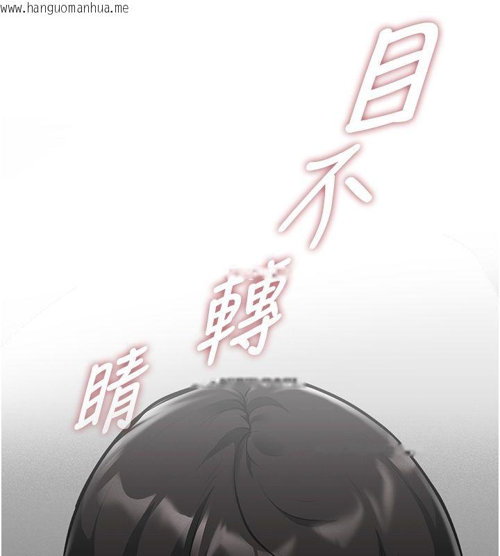 韩国漫画这一世我要开后宫韩漫_这一世我要开后宫-第1话-重生在我被陷害的那一天在线免费阅读-韩国漫画-第213张图片