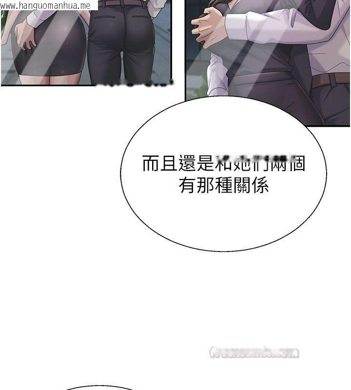 韩国漫画肉体审判韩漫_肉体审判-第52话-妳知道他很会玩吗?在线免费阅读-韩国漫画-第118张图片