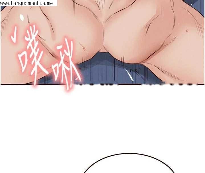 韩国漫画熟女自助餐韩漫_熟女自助餐-第87话-夫妻四人做爱房在线免费阅读-韩国漫画-第68张图片