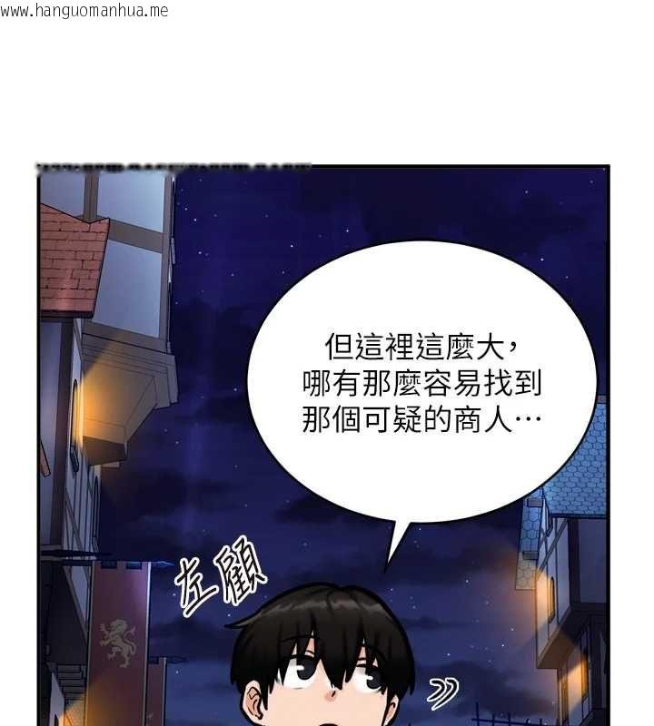 韩国漫画这一世我要开后宫韩漫_这一世我要开后宫-第4话-可以满足你任何愿望在线免费阅读-韩国漫画-第163张图片