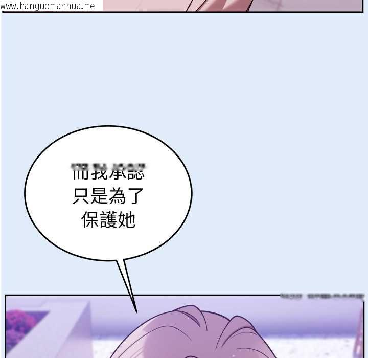 韩国漫画难言之秘/说不出口的秘密韩漫_难言之秘/说不出口的秘密-第46话在线免费阅读-韩国漫画-第79张图片