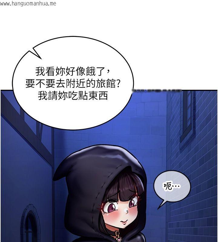 韩国漫画这一世我要开后宫韩漫_这一世我要开后宫-第5话-超变态饥渴发情魅魔在线免费阅读-韩国漫画-第66张图片