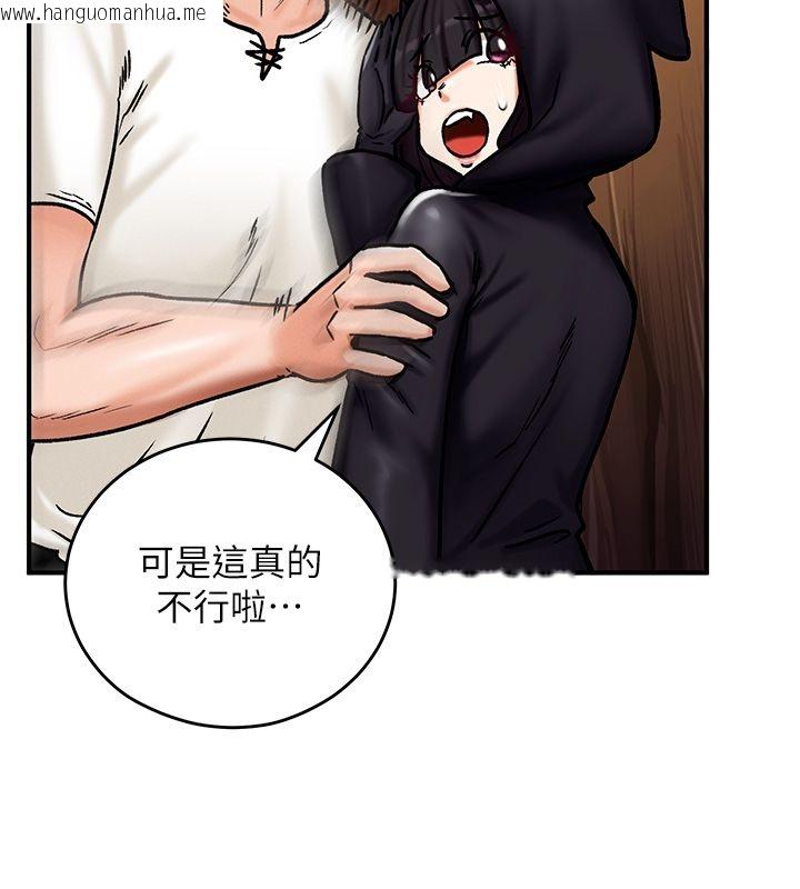 韩国漫画这一世我要开后宫韩漫_这一世我要开后宫-第5话-超变态饥渴发情魅魔在线免费阅读-韩国漫画-第108张图片