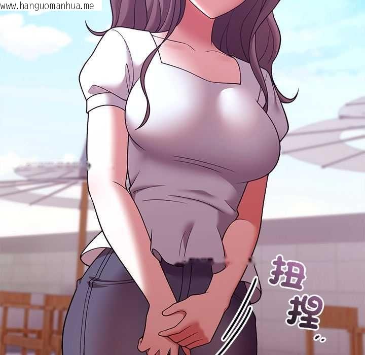韩国漫画难言之秘/说不出口的秘密韩漫_难言之秘/说不出口的秘密-第46话在线免费阅读-韩国漫画-第32张图片