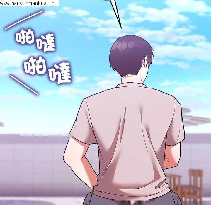 韩国漫画难言之秘/说不出口的秘密韩漫_难言之秘/说不出口的秘密-第46话在线免费阅读-韩国漫画-第27张图片