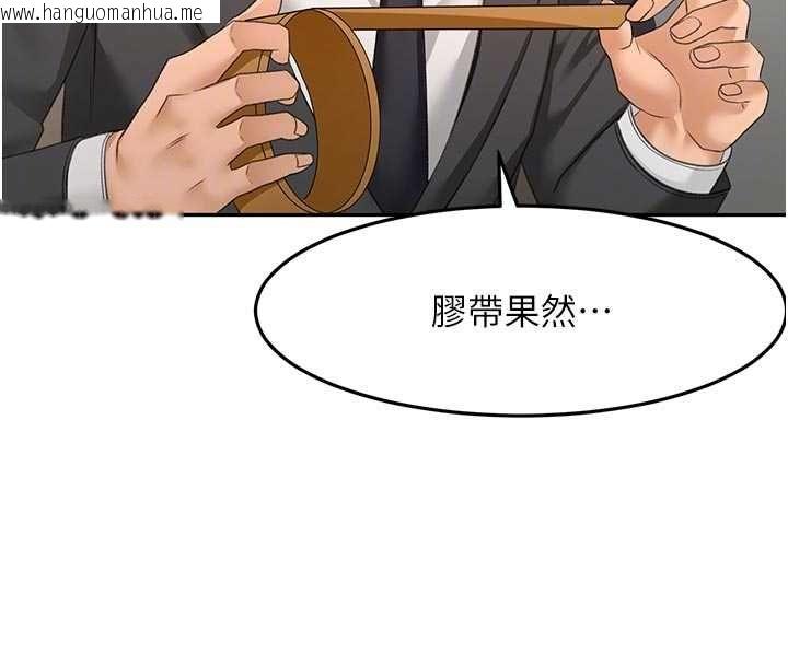 韩国漫画顶加套房的春天韩漫_顶加套房的春天-第67话-老师的行为艺术展示在线免费阅读-韩国漫画-第33张图片